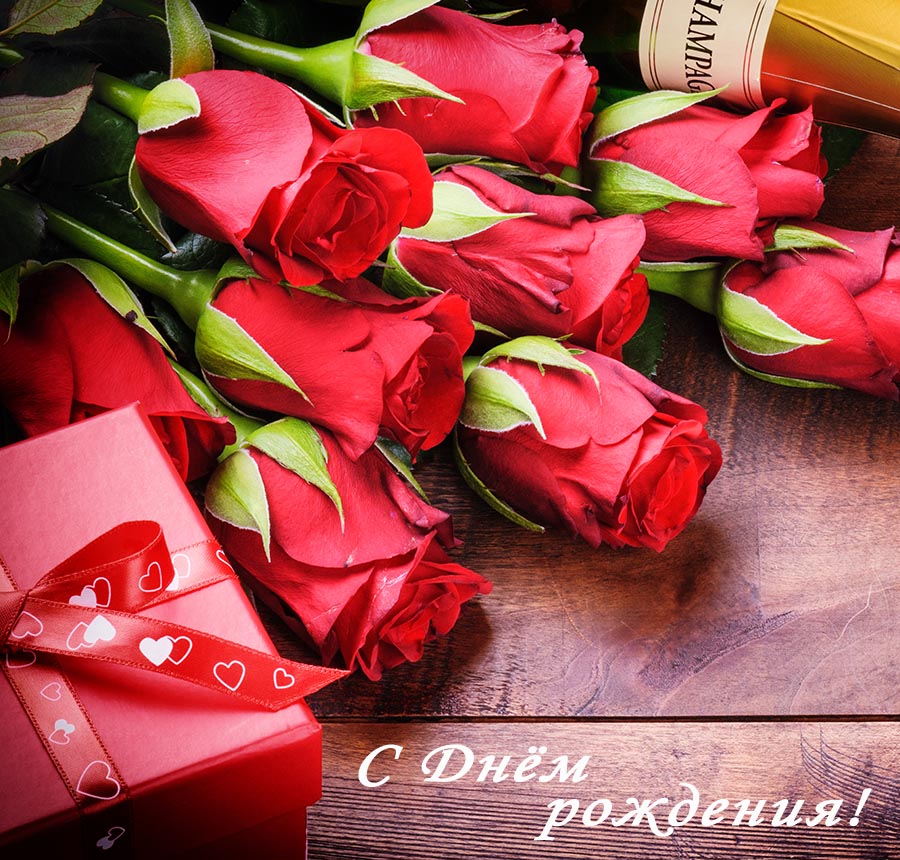 цветы с днём рождения женщине красивые фото онлайн цветы с днём рождения женщине красивые фото