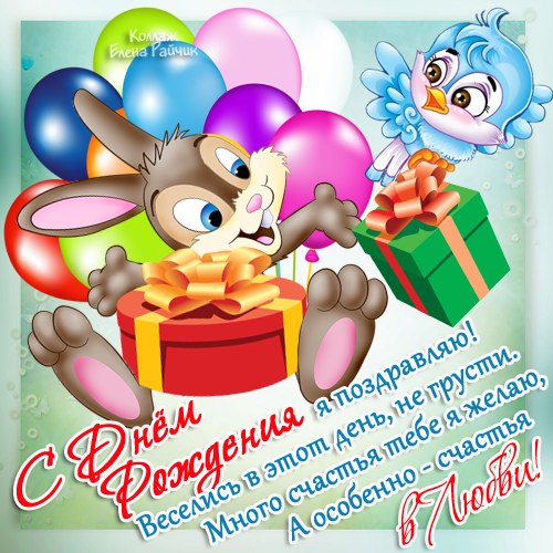 Прикольные открытки женщине на день рождения. Поздравительные открытки для же...