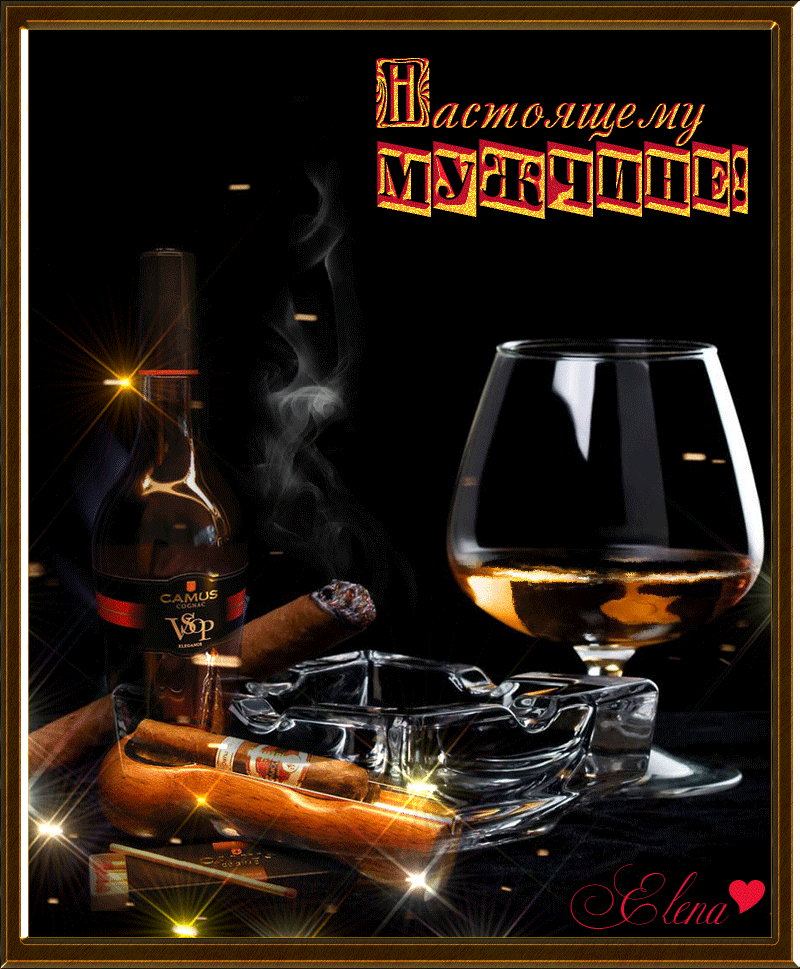 Анимационные открытки на день рождения мужчине. Скачать бесплатно открытки с ...