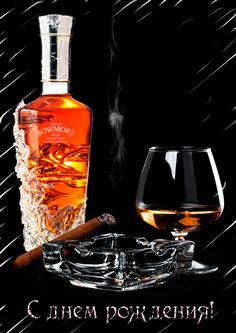 Открытки на день рождения с алкоголем сыну брату мужчине парню 