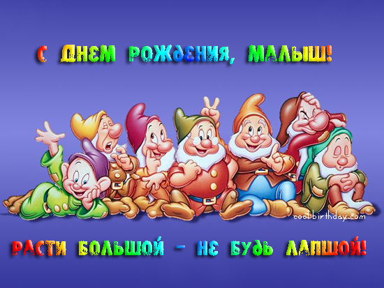 Прикольные открытки на день рождения мужчине. Скачать картинки мужчине на ден...