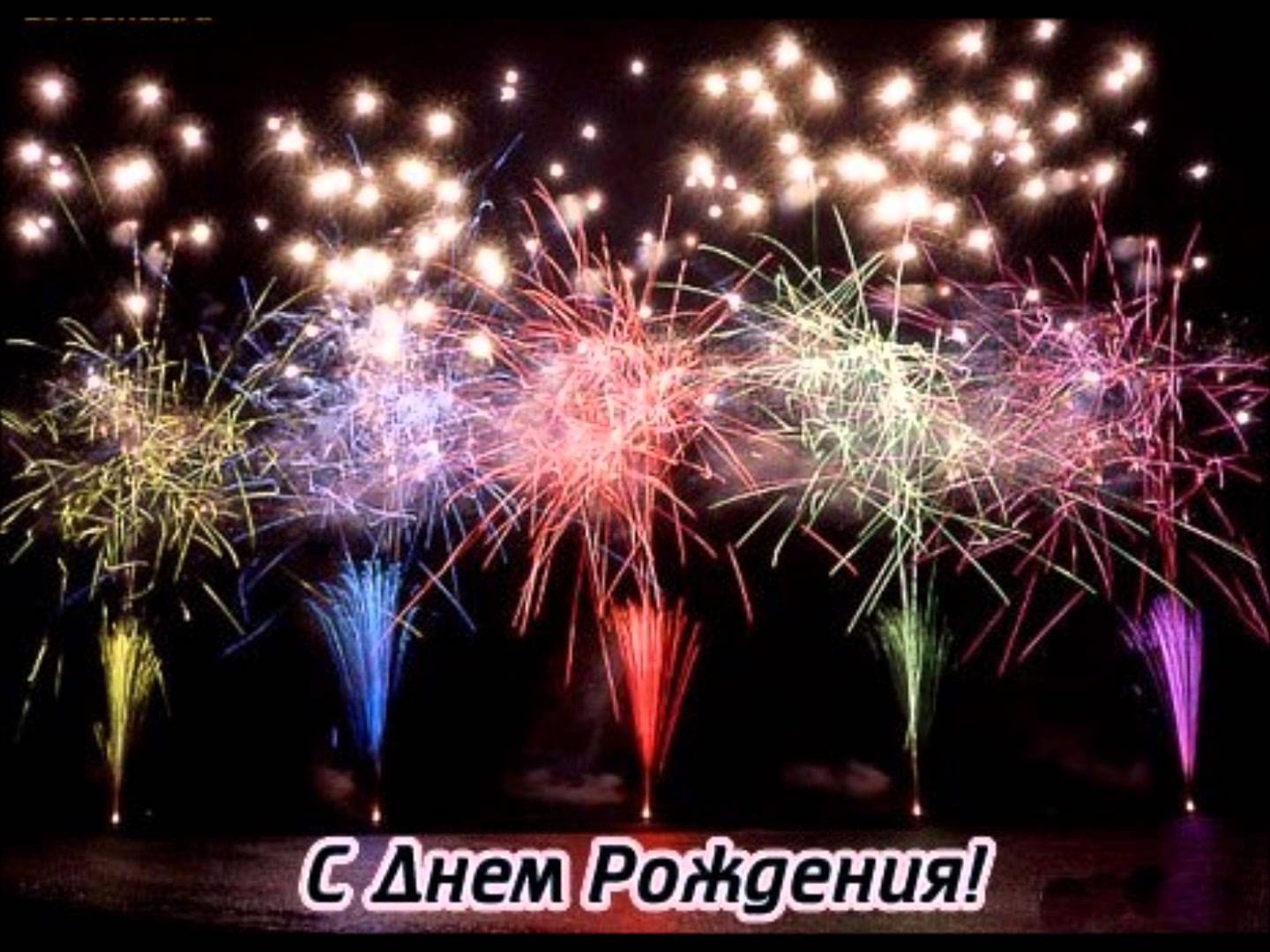 Прикольные открытки женщине на день рождения. Поздравительные открытки для же...