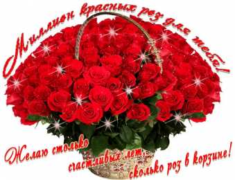 Анимационные открытки с днем рождения женщине Анимационные открытки для женщин на день рождения скачать бесплатно