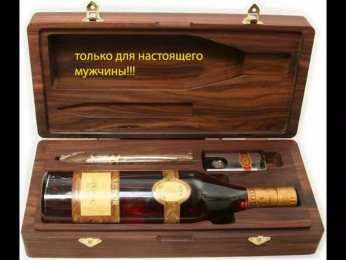 Открытки на день рождения мужчине с алкоголем Открытки на день рождения с алкоголем сыну брату мужчине парню 