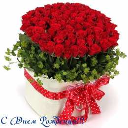  Открытки с розами на день рождения женщине